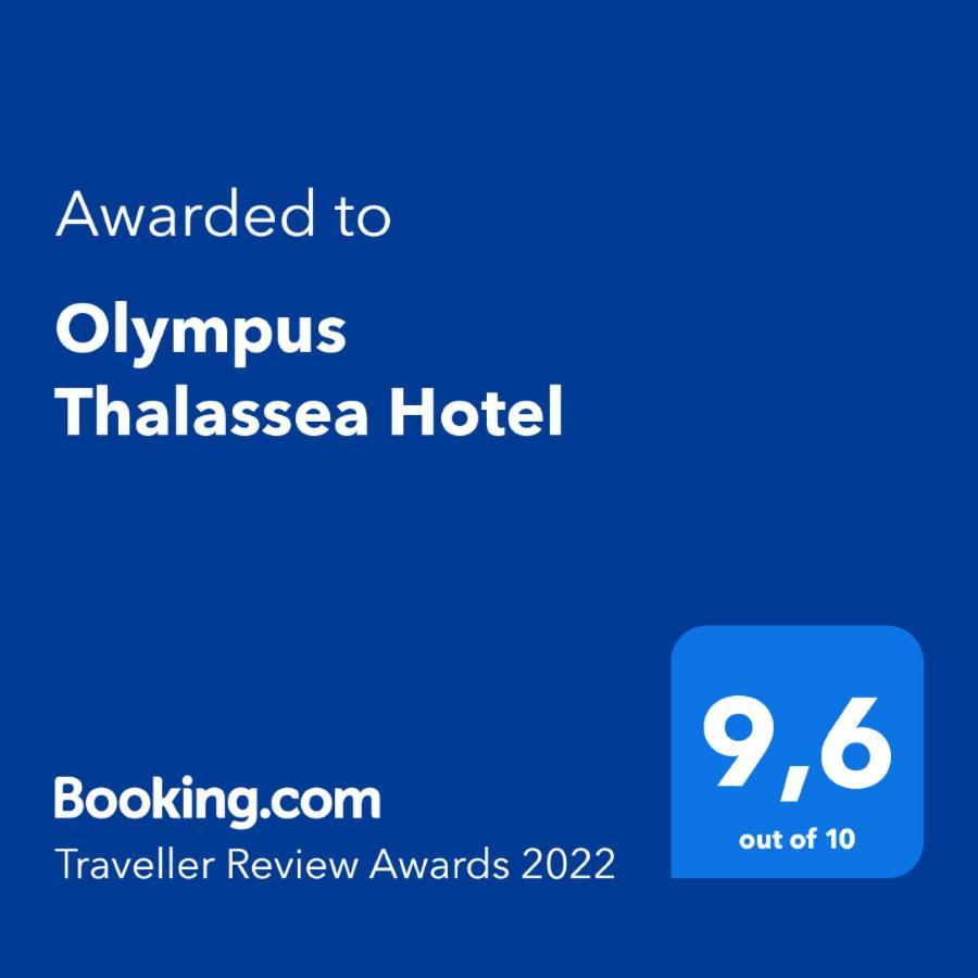 Olympus Thalassea Hotel Paralia Katerinis Bagian luar foto